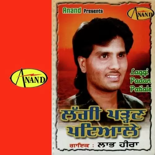 Lag Gaye Parn Patiala Labh Heera Mp3 Download Song - Mr-Punjab