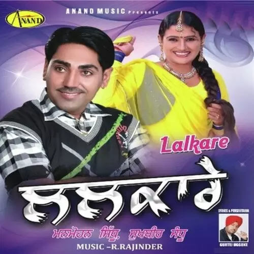 Filmi Manmohan Sidhu Mp3 Download Song - Mr-Punjab