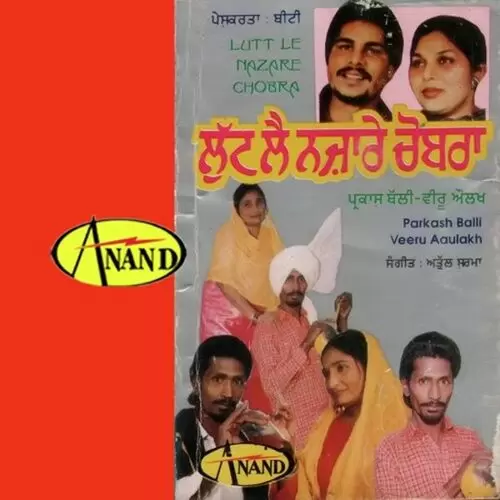 Choga Aalhra Nu Pa Ke Parkash Balli Mp3 Download Song - Mr-Punjab