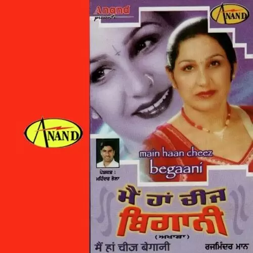 Mai Haan Cheez Begaani Rajminder Maan Mp3 Download Song - Mr-Punjab