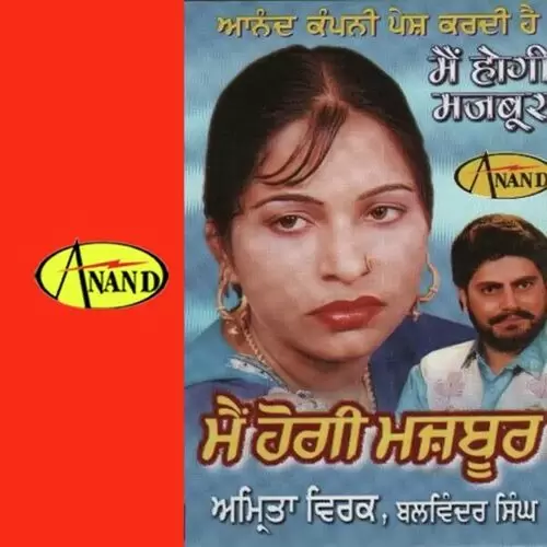 Mazboor Amrita Virk Mp3 Download Song - Mr-Punjab