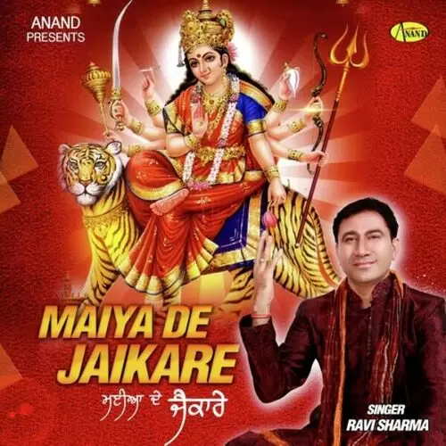 Jai Kaare Ravi Sharma Mp3 Download Song - Mr-Punjab