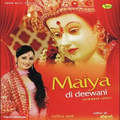 Maiya Di Deewani Satwinder Lovely Mp3 Download Song - Mr-Punjab