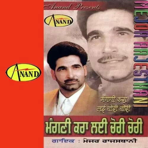 Ja Ke Beh Giya Canada Major Rajasthani Mp3 Download Song - Mr-Punjab