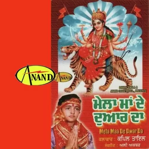 Darshna Nu Chit Karda Kapil Tayil Mp3 Download Song - Mr-Punjab