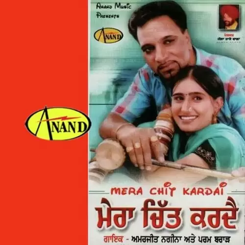 Labh Koi Sakkem Balliye Amarjeet Nagina Mp3 Download Song - Mr-Punjab