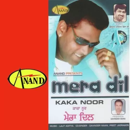 Heer Meri Kaka Noor Mp3 Download Song - Mr-Punjab