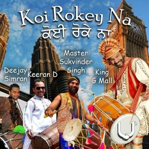 Koi Rokey Na King G. Mall Mp3 Download Song - Mr-Punjab