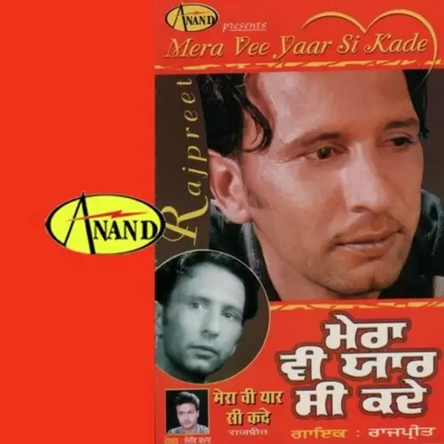 Mera Vee Yaar Si Kade Rajpreet Mp3 Download Song - Mr-Punjab