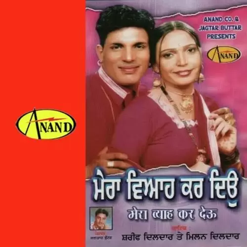 Munde Tainu Bhabi Aakhan Sharif Dildar Mp3 Download Song - Mr-Punjab