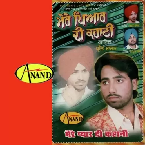 Mere Pyar Di Kahani Dilpreet Mp3 Download Song - Mr-Punjab