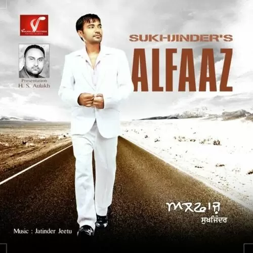 Pyar Alfaz Sukhjinder Mp3 Download Song - Mr-Punjab