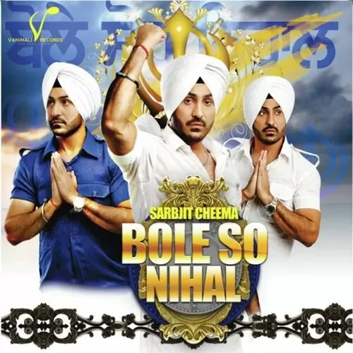 Guran Da Naam Sarbjit Cheema Mp3 Download Song - Mr-Punjab
