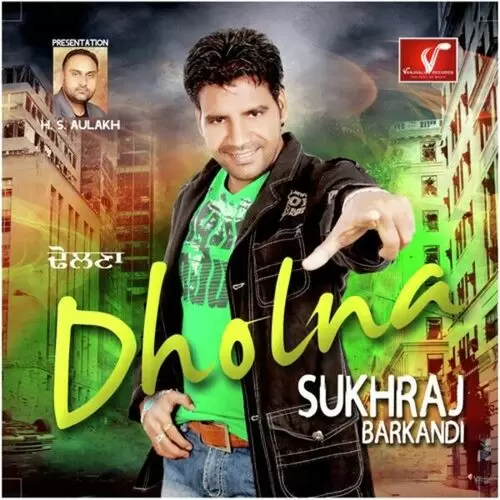 Kadran Sukhraj Barkandi Mp3 Download Song - Mr-Punjab