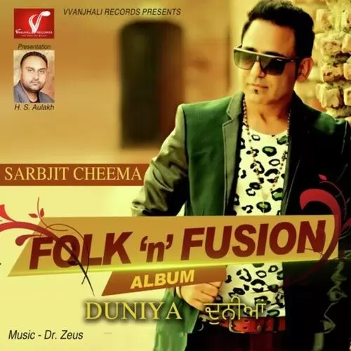 Chhad Sangna Sarbjit Cheema Mp3 Download Song - Mr-Punjab