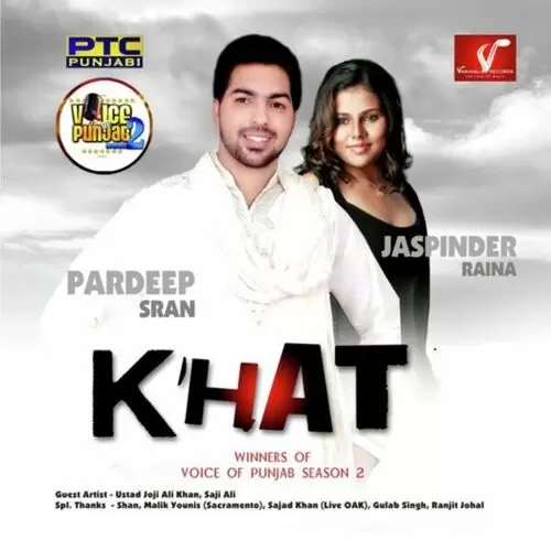 Khat Jaspinder Raina Mp3 Download Song - Mr-Punjab