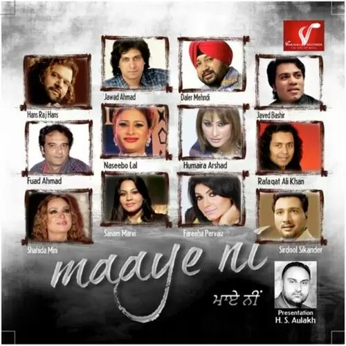 Ranjha Aashiq Rafaqat Ali Khan Mp3 Download Song - Mr-Punjab