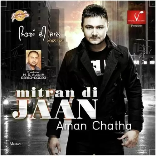 Morni Aman Chatha Mp3 Download Song - Mr-Punjab