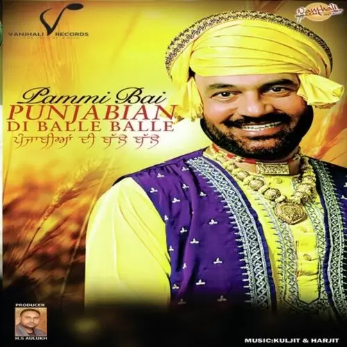 Putt Sardaran Da Pammi Bai Mp3 Download Song - Mr-Punjab