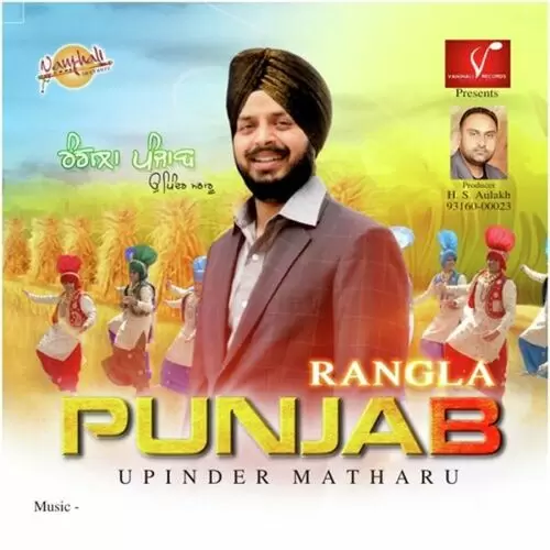 Jawab Upinder Matharu Mp3 Download Song - Mr-Punjab