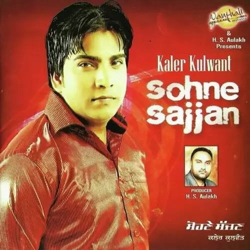 Oh Thaan Sajna Kaler Kulwant Mp3 Download Song - Mr-Punjab