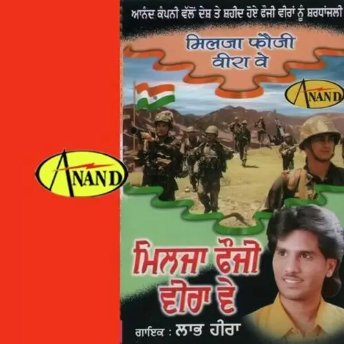 Khat Haan De Munde Da Labh Heera Mp3 Download Song - Mr-Punjab