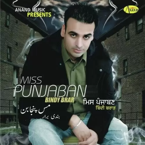 Miss Punjaban Bindy Brar Mp3 Download Song - Mr-Punjab