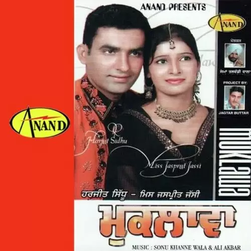 Teri Marji Harjit Sidhu Mp3 Download Song - Mr-Punjab