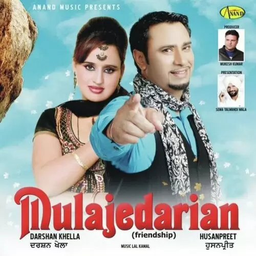 Mulajedarian Darshan Khella Mp3 Download Song - Mr-Punjab