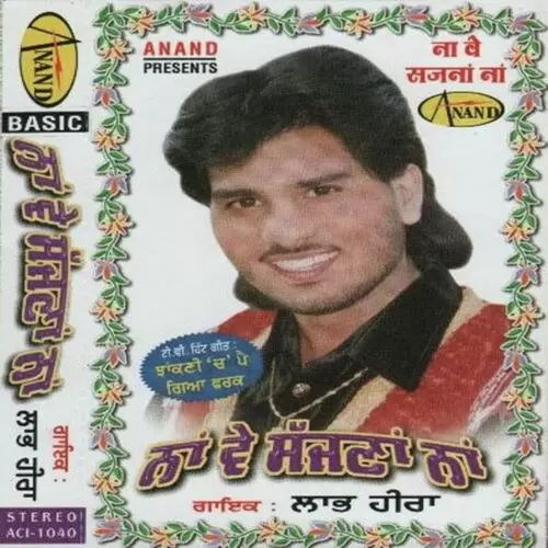 Na Ve Sajna Na Labh Heera Mp3 Download Song - Mr-Punjab