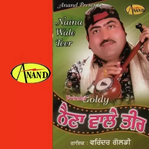 Pand Hatiyaar Varinder Goldy Mp3 Download Song - Mr-Punjab