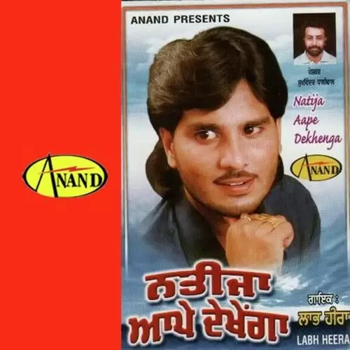 Jida Da Mangiya Labh Heera Mp3 Download Song - Mr-Punjab