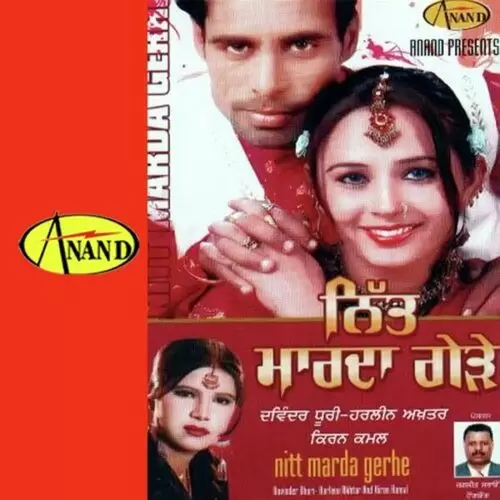 Nit Marda Gede Davinder Puri Mp3 Download Song - Mr-Punjab