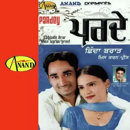 Pyar Shinda Brar Mp3 Download Song - Mr-Punjab