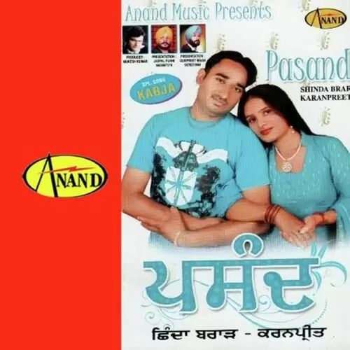 Jawani Shinda Brar Mp3 Download Song - Mr-Punjab