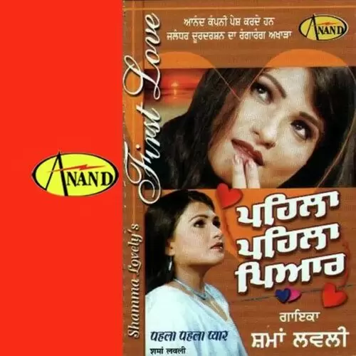 Pehla Pehal Pyar Shama Lovely Mp3 Download Song - Mr-Punjab
