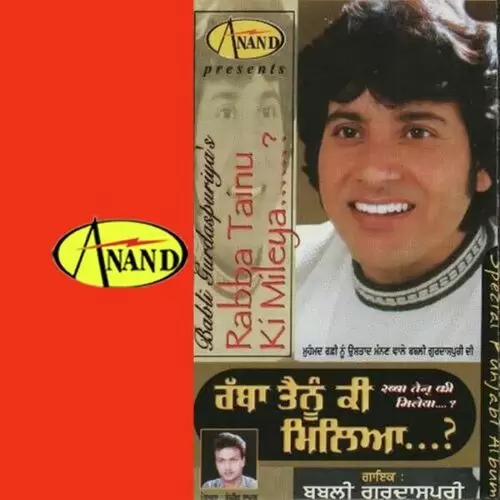 Kehde Maur Te Aawan Babli Gurdaspuri Mp3 Download Song - Mr-Punjab