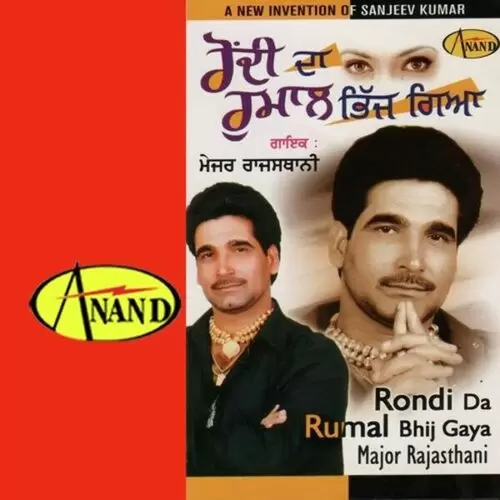 Rondi Da Rumal Bhij Gaya Songs