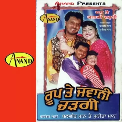 Aag Wargi Balbir Maan Mp3 Download Song - Mr-Punjab