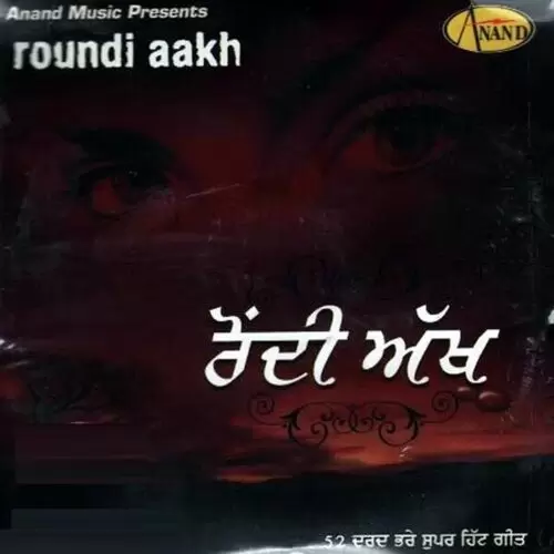 Bhul Ja Dil Pargat Khan Mp3 Download Song - Mr-Punjab