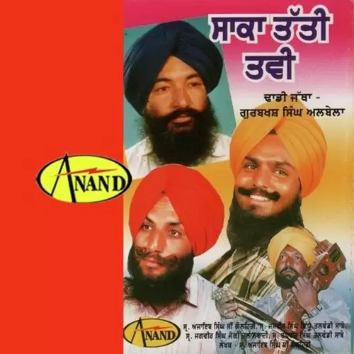 Chandu Chi Ladki Gurbaksh Singh Albela Mp3 Download Song - Mr-Punjab