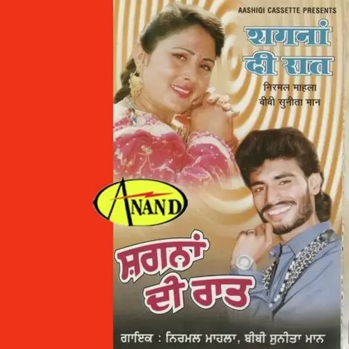 Sagna Di Raat Nirmal Mahla Mp3 Download Song - Mr-Punjab
