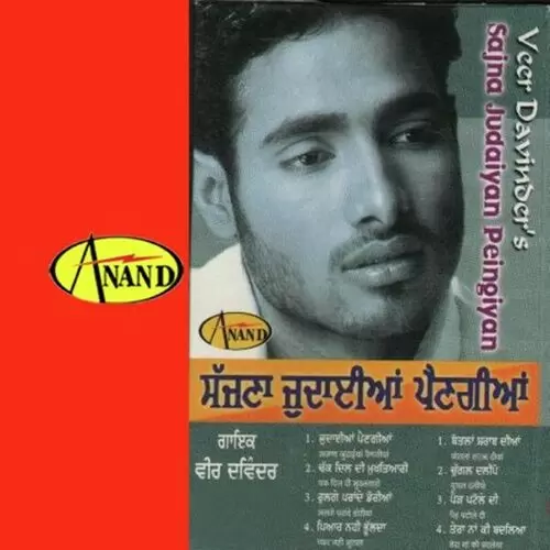 Sajna Judaiyan Painian Veer Davinder Mp3 Download Song - Mr-Punjab