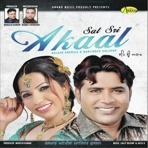 Sunny Deol Balkar Ankhila Mp3 Download Song - Mr-Punjab