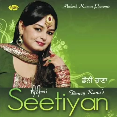 Seetiyan Doney Rana Mp3 Download Song - Mr-Punjab
