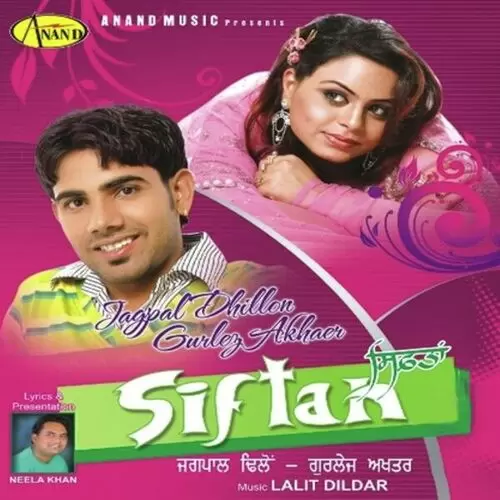 Siftan Jagpal Dhillon Mp3 Download Song - Mr-Punjab
