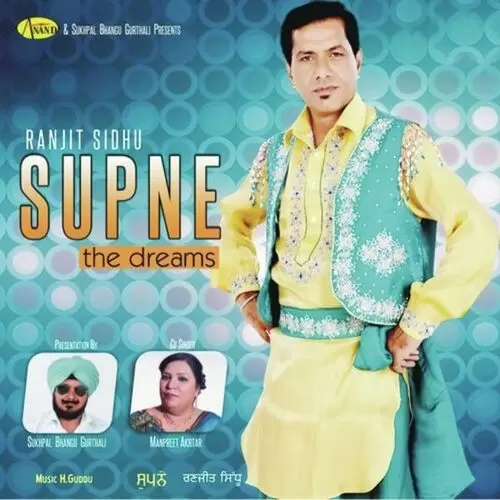 Shonk Jatt Da Ranjit Sidhu Mp3 Download Song - Mr-Punjab