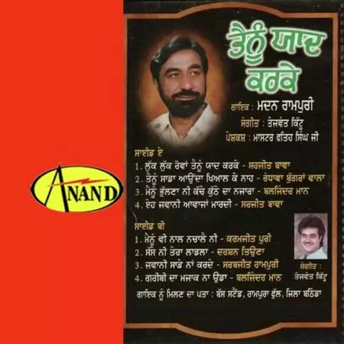 Mainu Bhulna Ni Kache Kothe Da Nazara Madan Rampuri Mp3 Download Song - Mr-Punjab