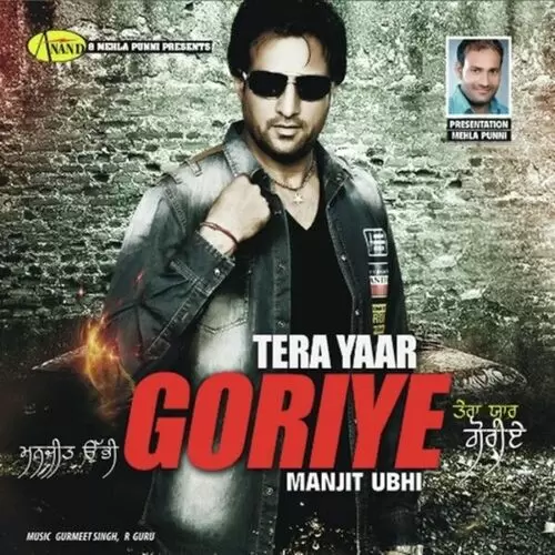 Speyar Dil Manjit Ubhi Mp3 Download Song - Mr-Punjab