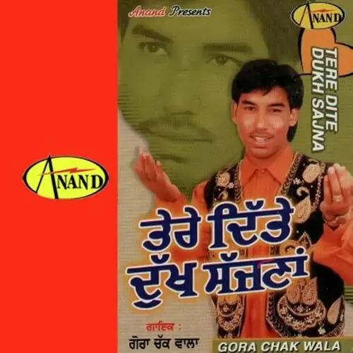 Nachdi Nu Chori Chori Dekhiaa Gora Chak Wala Mp3 Download Song - Mr-Punjab